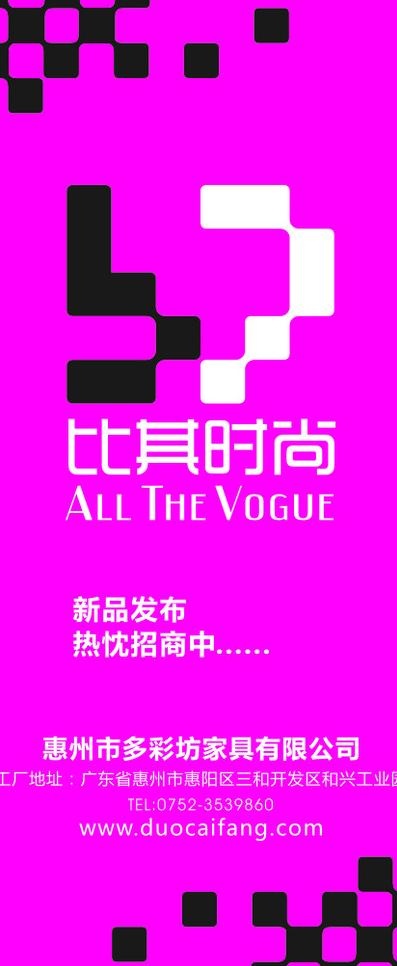 多彩坊家具图片