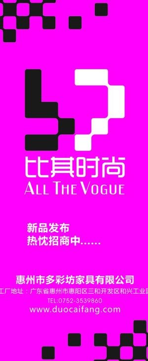 多彩坊家具图片