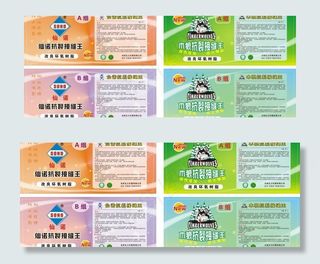 彩色防水贴纸图片