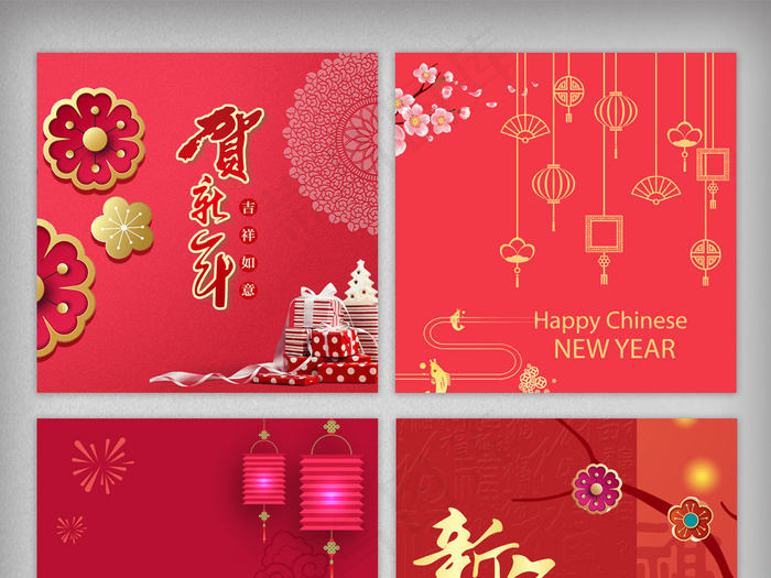 新年快乐主图背景