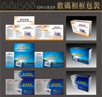 数码像框包装2图片 数码像框包装2图片