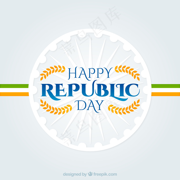 快乐共和日白背景