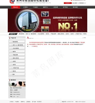 联创路桥机械设备图片