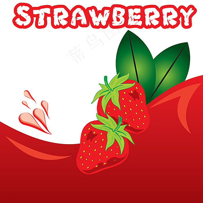 草莓矢量素材图片