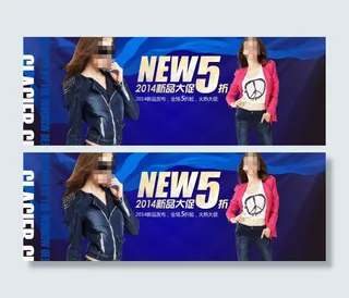 淘宝女装首页大图