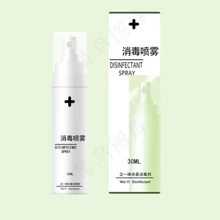 消毒喷雾