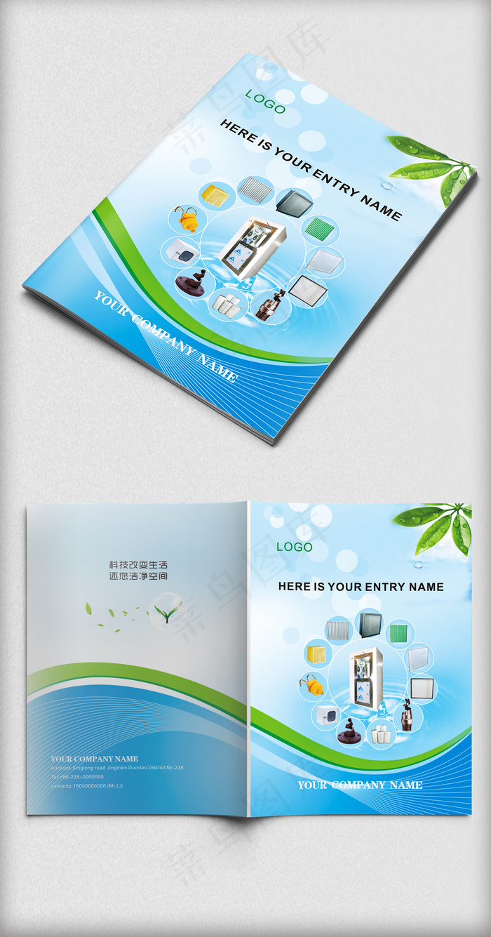 蓝色动感线条时尚企业产品画册封面设...(420X297)cdr矢量模版下载