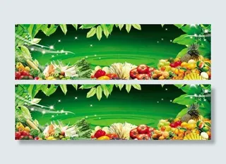 水果蔬菜背景图片