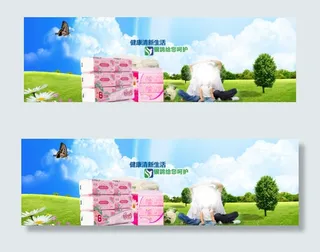 淘宝全屏海报 一家三口幸福生活