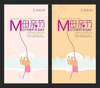 感恩母亲节快乐矢量素材 CDR