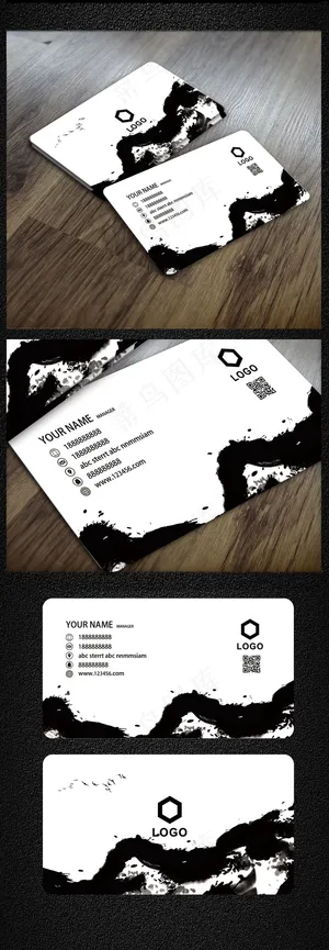 水墨大气极简个性新中式中国风名片设...