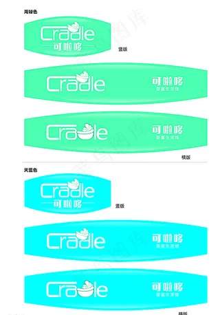 母婴幼儿生活用品图片