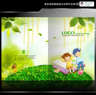 学校教育精美卡通画册封面设计