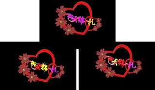 御云锦包装标识图片