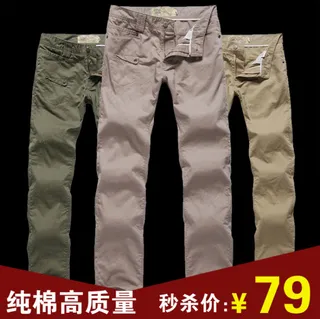 淘宝纯棉男裤直通车活动主图