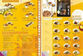 西餐厅菜牌图片