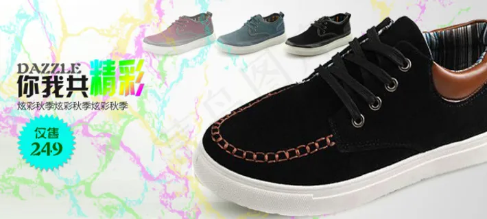 男士休闲鞋 男士休闲鞋