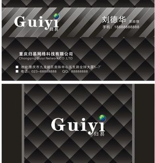 高档名片设计 个性图片