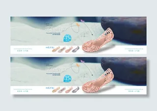 淘宝凉鞋广告PSD分层素材