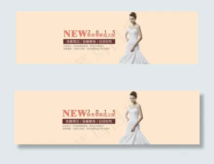 女装全屏海报 裙子海报图片