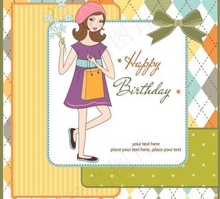 可爱卡通插画矢量素材