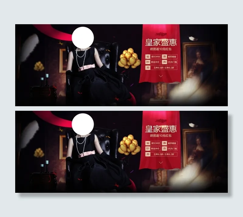 淘宝天猫首页大海报psd格式下载psd模版下载