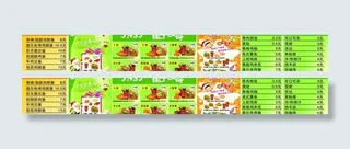 汉堡灯箱片图片