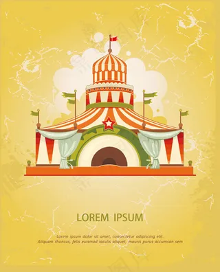 马戏团帐篷设计