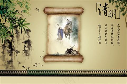 清明节古典背景