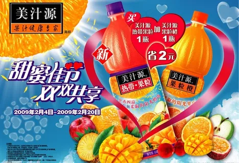 地堆图片 地堆图片