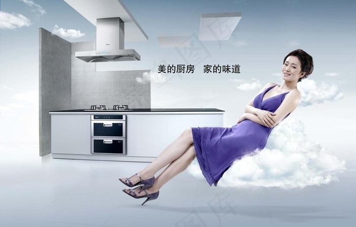 美的厨房图片