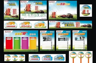 3车齐惠限时超值