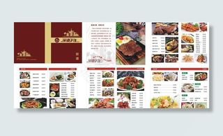 中西餐厅菜谱画册图片