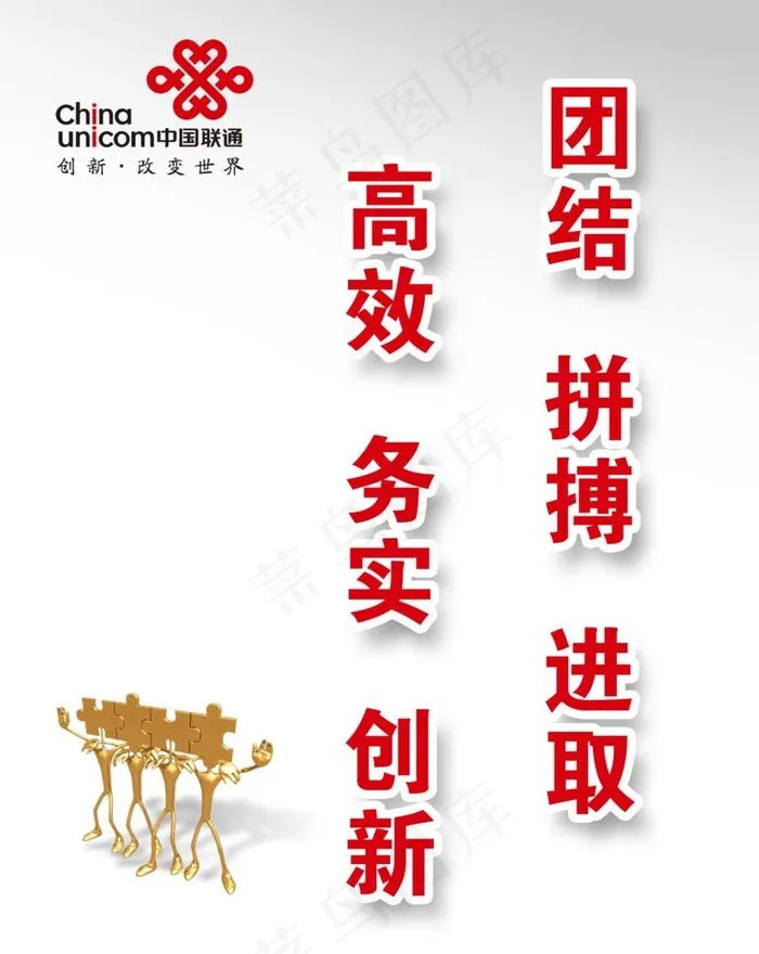 标语图片psd模版下载