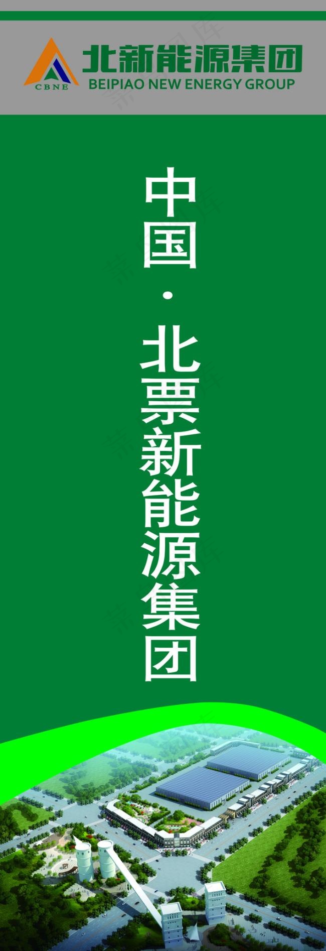 刀旗旗面
