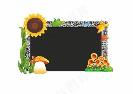 可爱小清新向日葵婚礼 可爱小清新向日葵婚礼