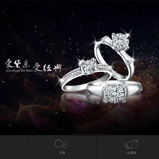 黛乐珠宝banner设计
