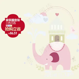 卡通象主图背景