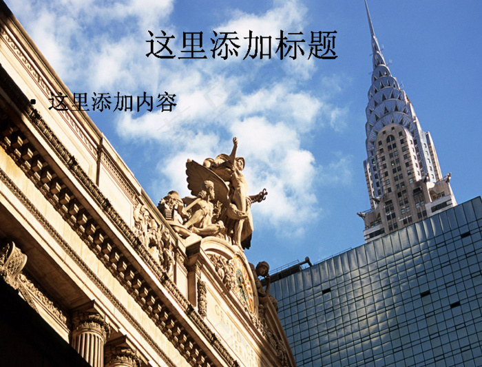 美国风光二