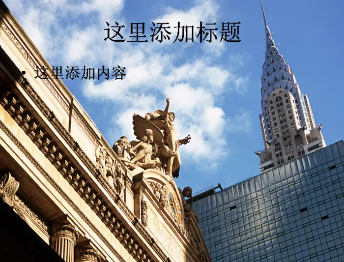 美国风光二
