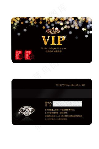 psd黑色尊贵质感商用会员卡
