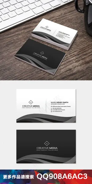 经典简约公司企业科技商务创意名片9...