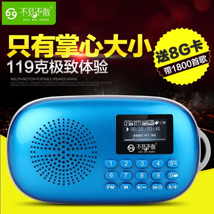 淘宝小音箱主图(800X800(DPI:72))psd模版下载