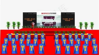 方太开业庆典效果图图片