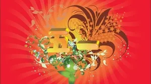 五一素材图片