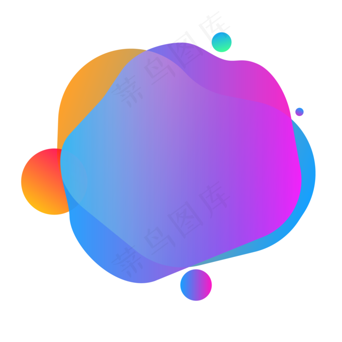 多彩紫色蓝色扁平渐变电商无规则,免抠元素