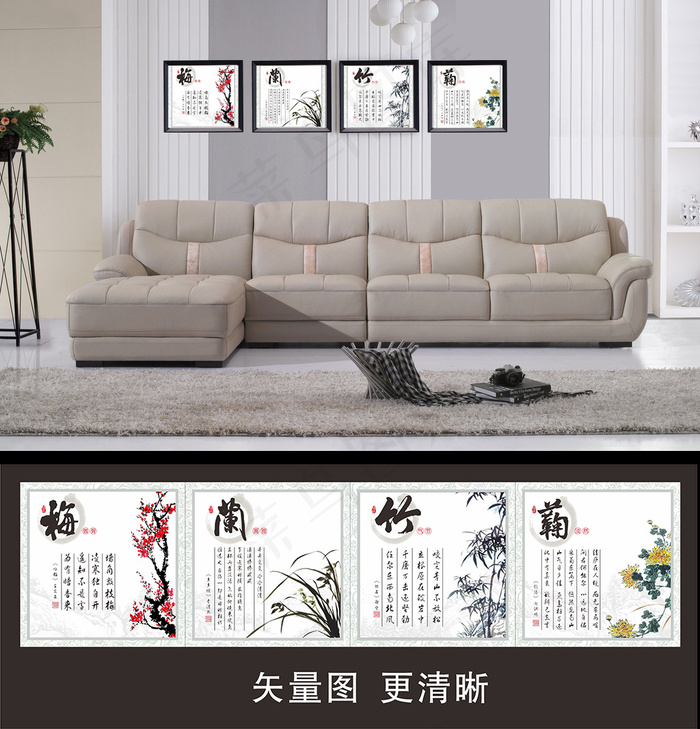 最新梅兰竹菊壁画