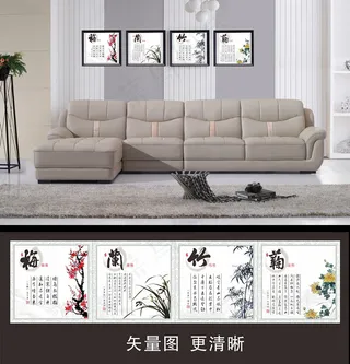 最新梅兰竹菊壁画