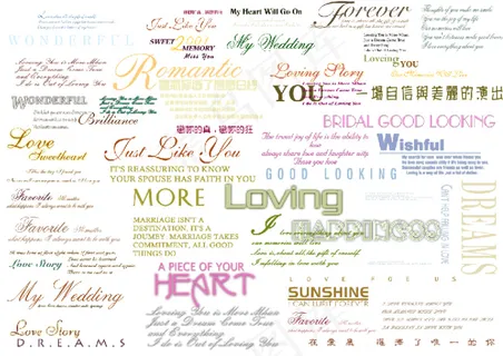 好看的PSD英文艺术字