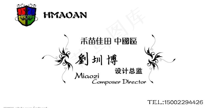 欧式名片图片psd模版下载